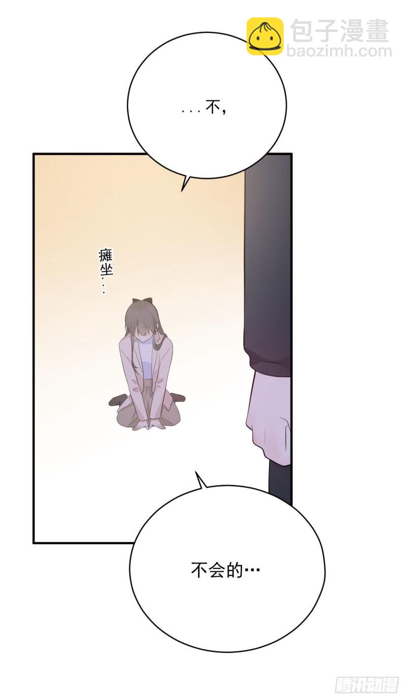 第17话 和他再次相遇-第18话