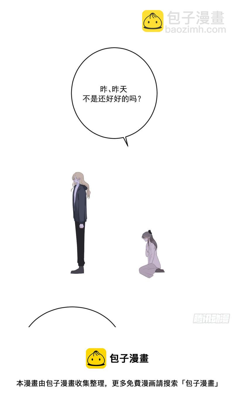 第17话 和他再次相遇-第18话