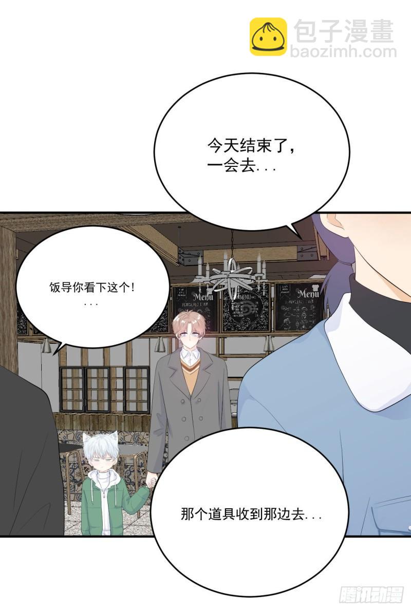 第17话 和他再次相遇-第18话