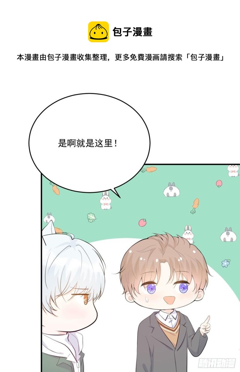 第17话 和他再次相遇-第18话