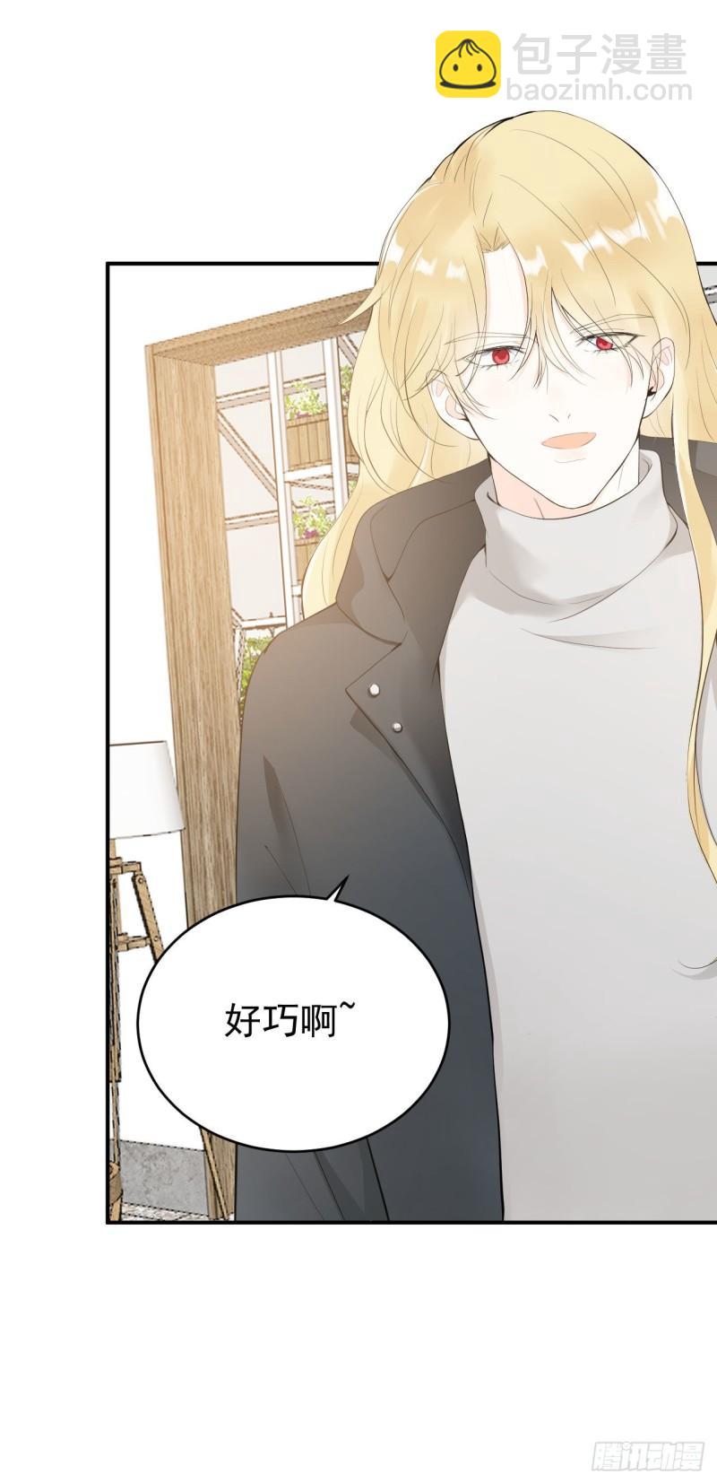 第17话 和他再次相遇-第18话