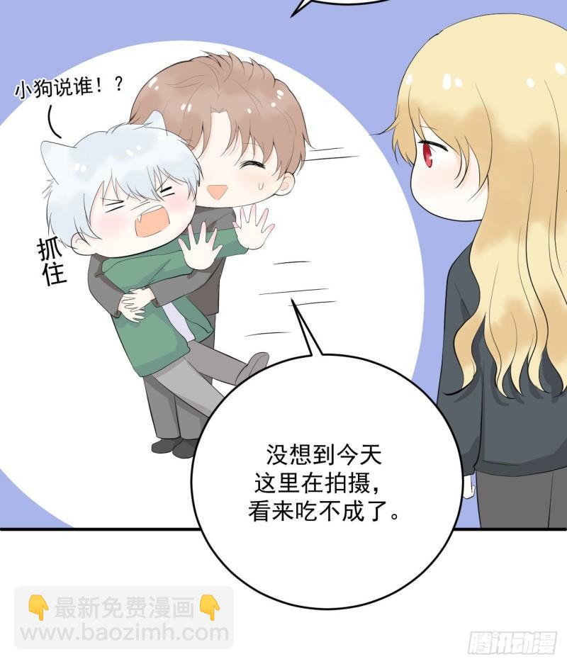 第17话 和他再次相遇-第18话