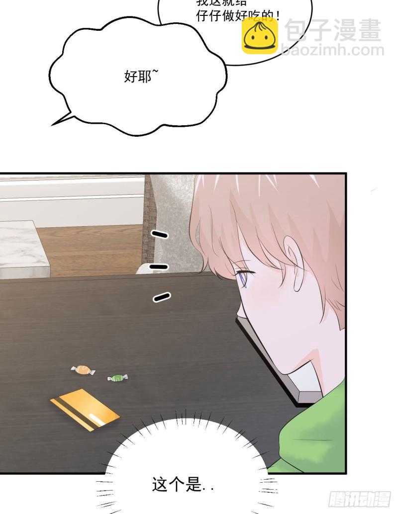 第17话 和他再次相遇-第18话