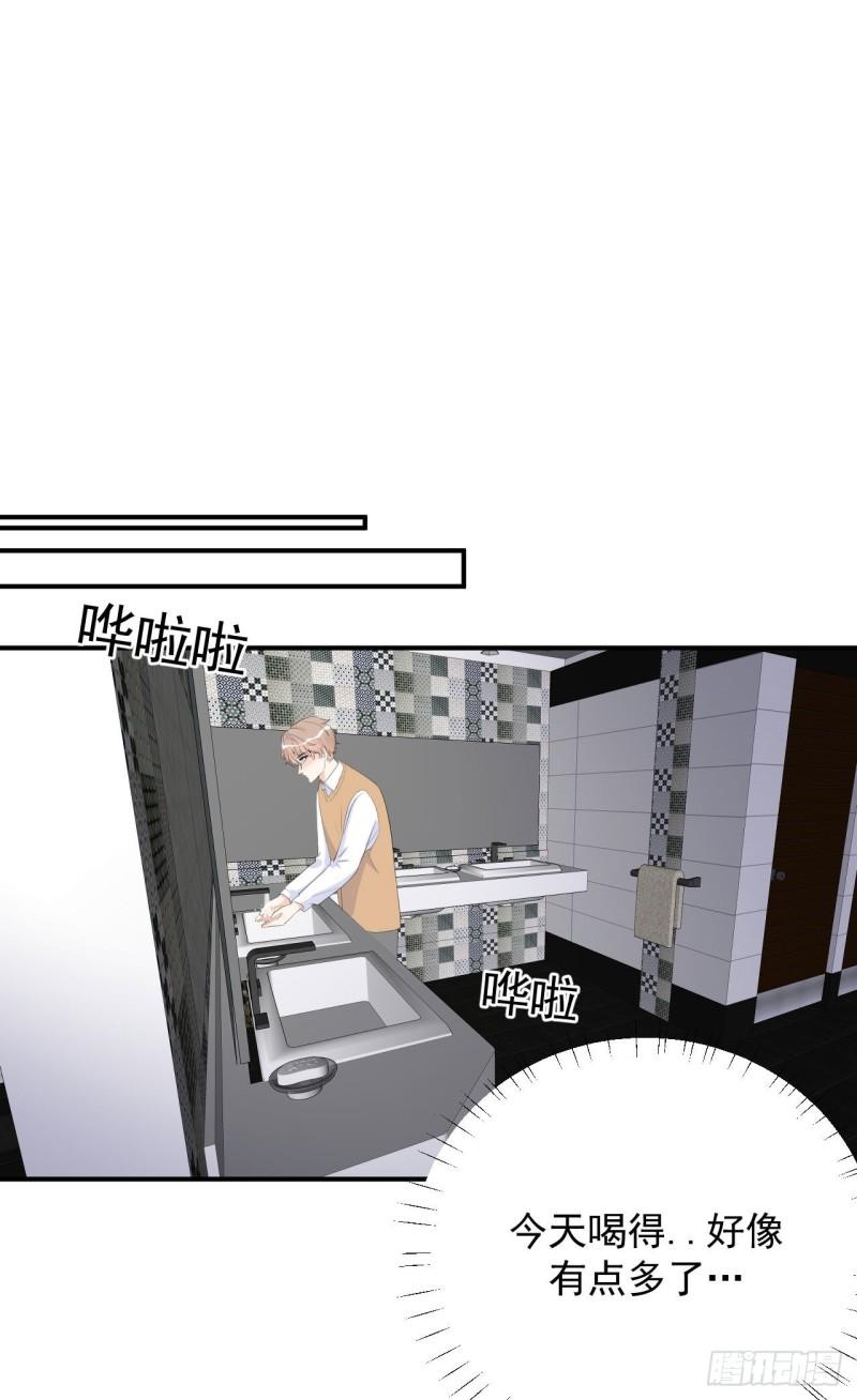 第19话 花心还是专一-第20话