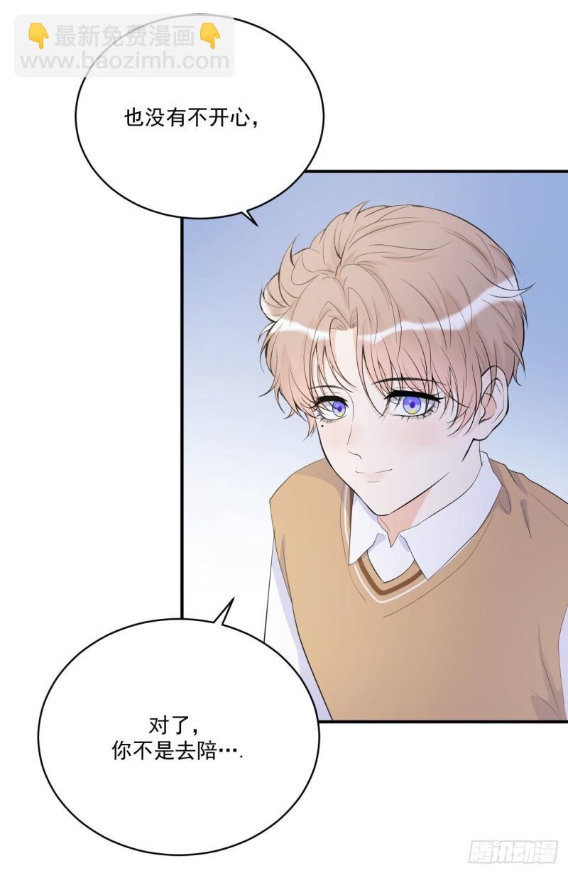 第19话 花心还是专一-第20话