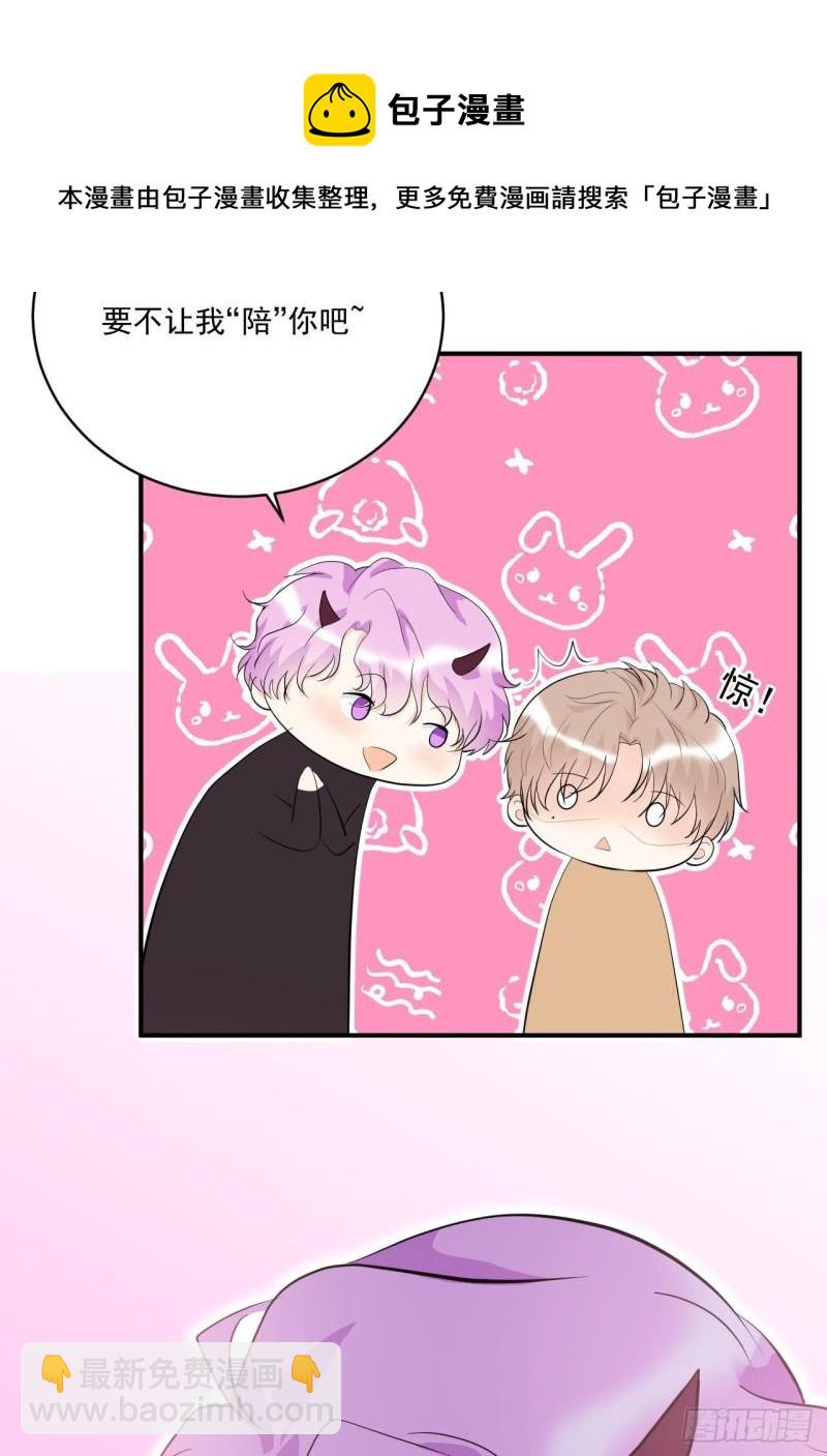 第19话 花心还是专一-第20话