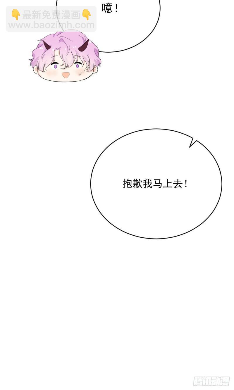 第19话 花心还是专一-第20话