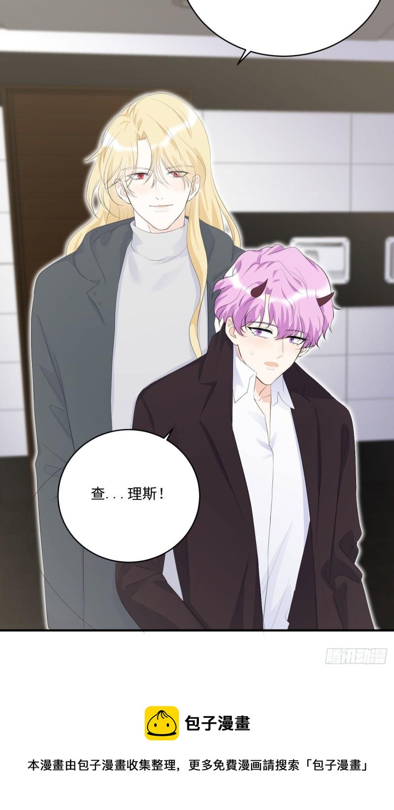 第19话 花心还是专一-第20话