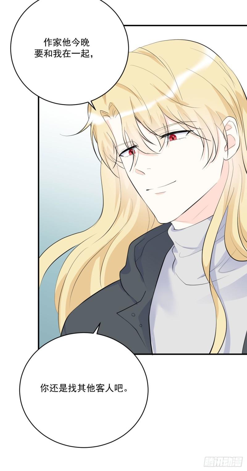 第19话 花心还是专一-第20话