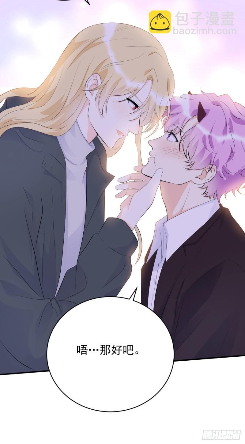 第19话 花心还是专一-第20话