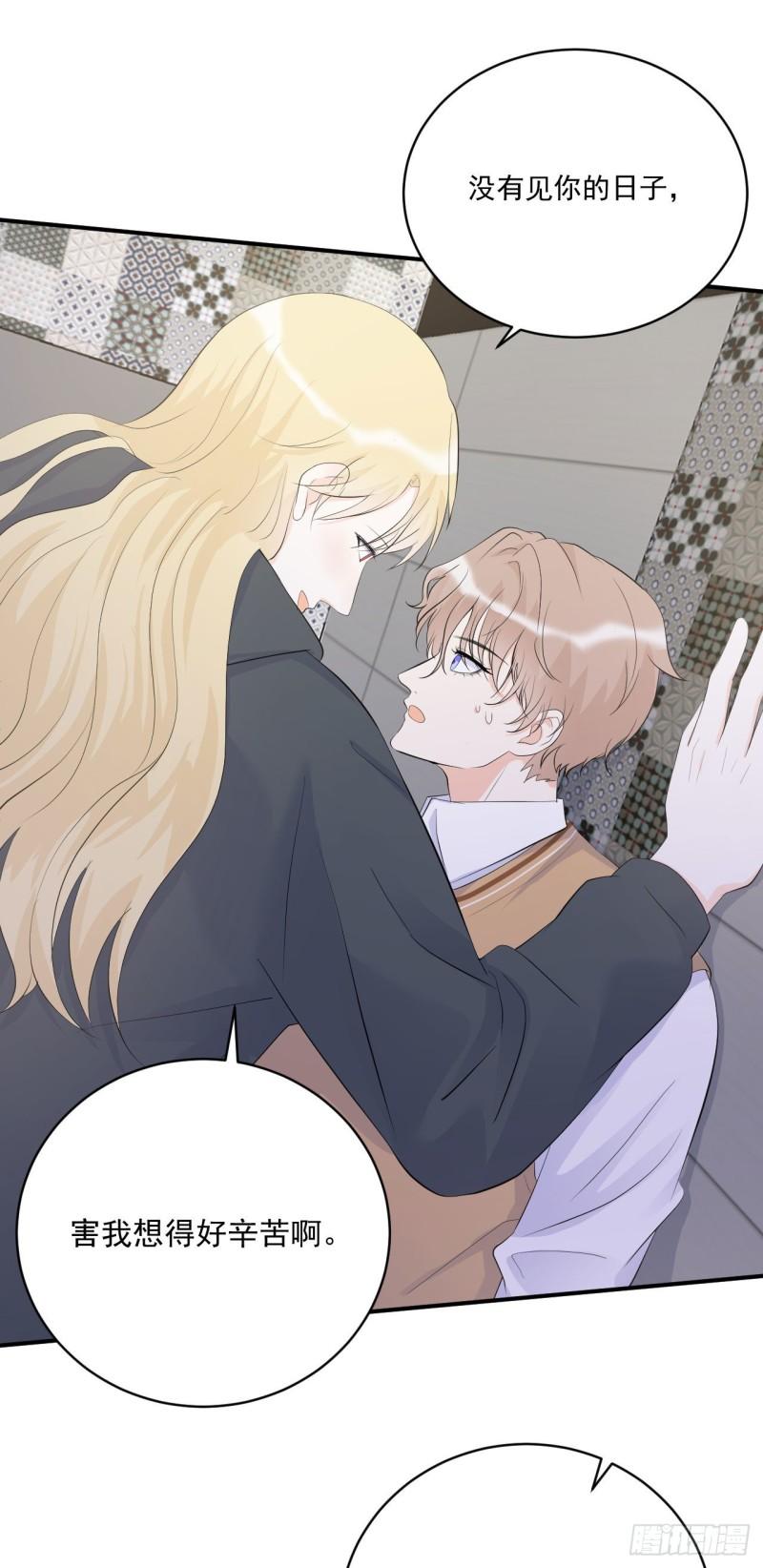 第19话 花心还是专一-第20话