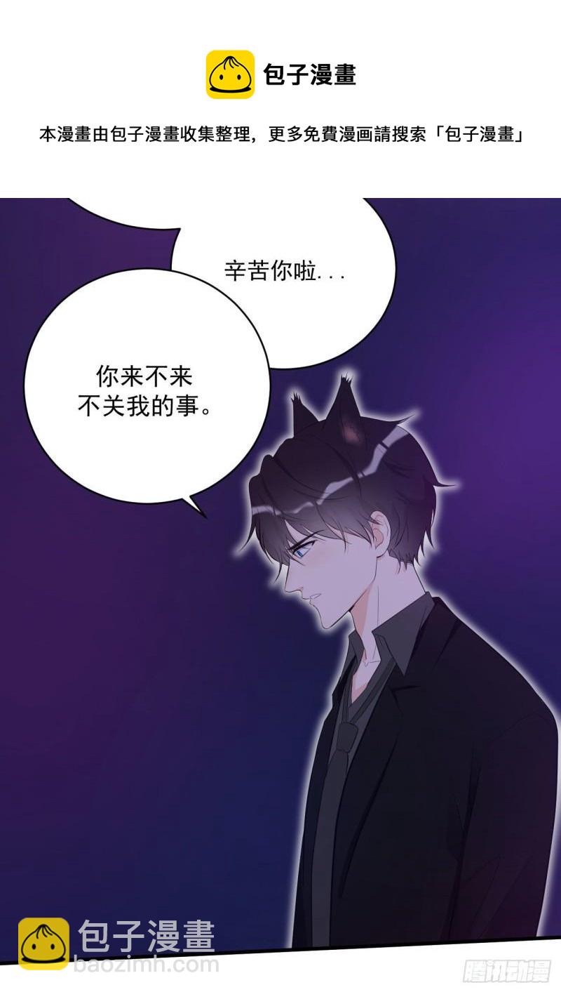 第19话 花心还是专一-第20话