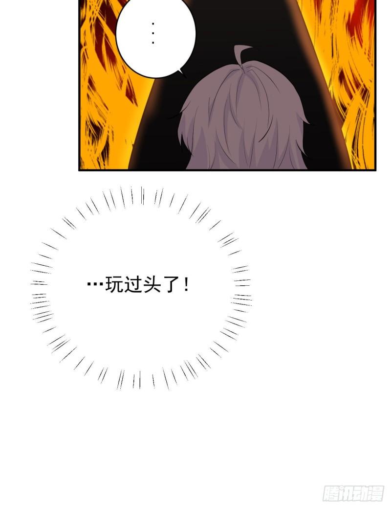 第21话 安抚崩溃的爹地-第22话