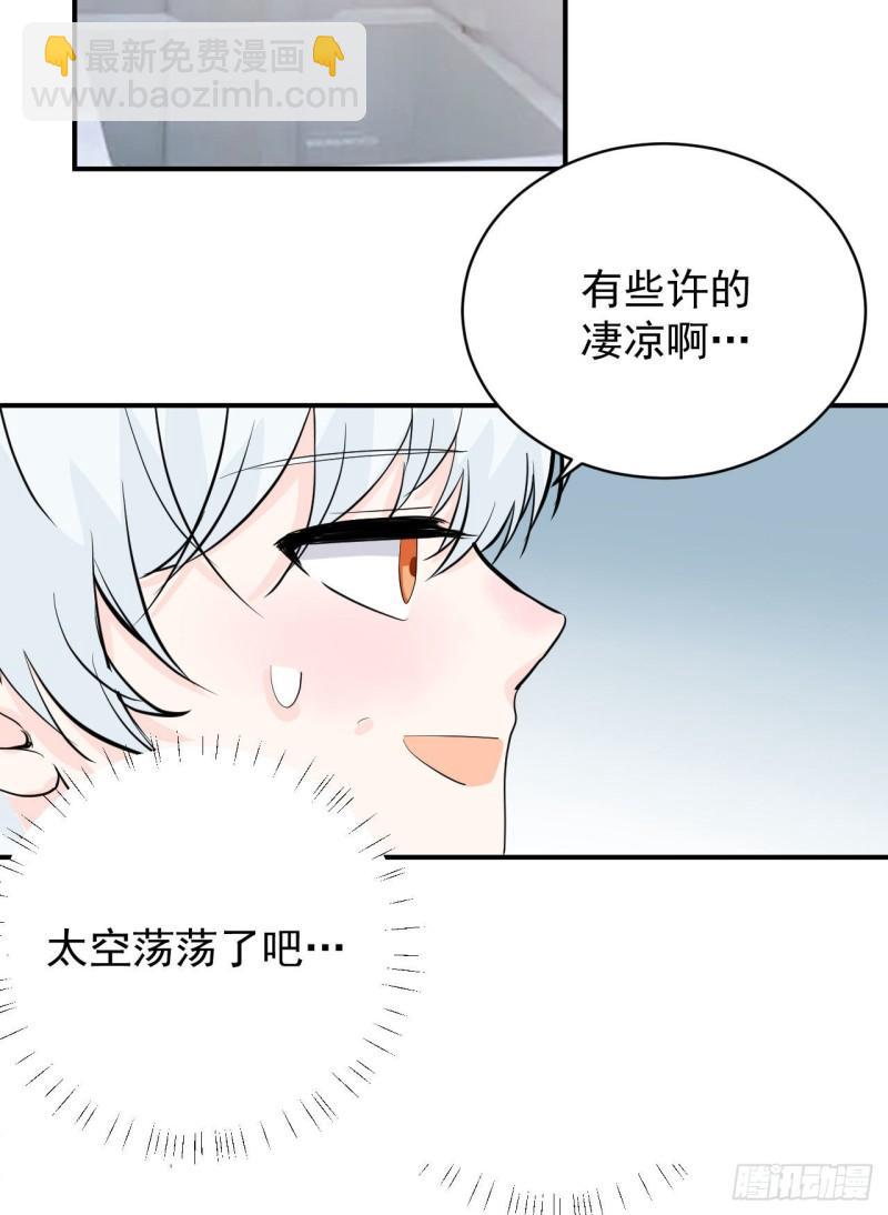 第21话 安抚崩溃的爹地-第22话