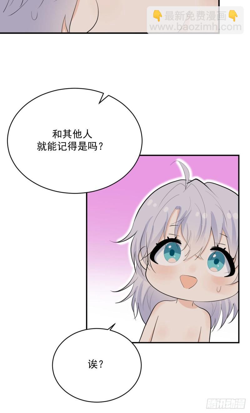 第21话 安抚崩溃的爹地-第22话