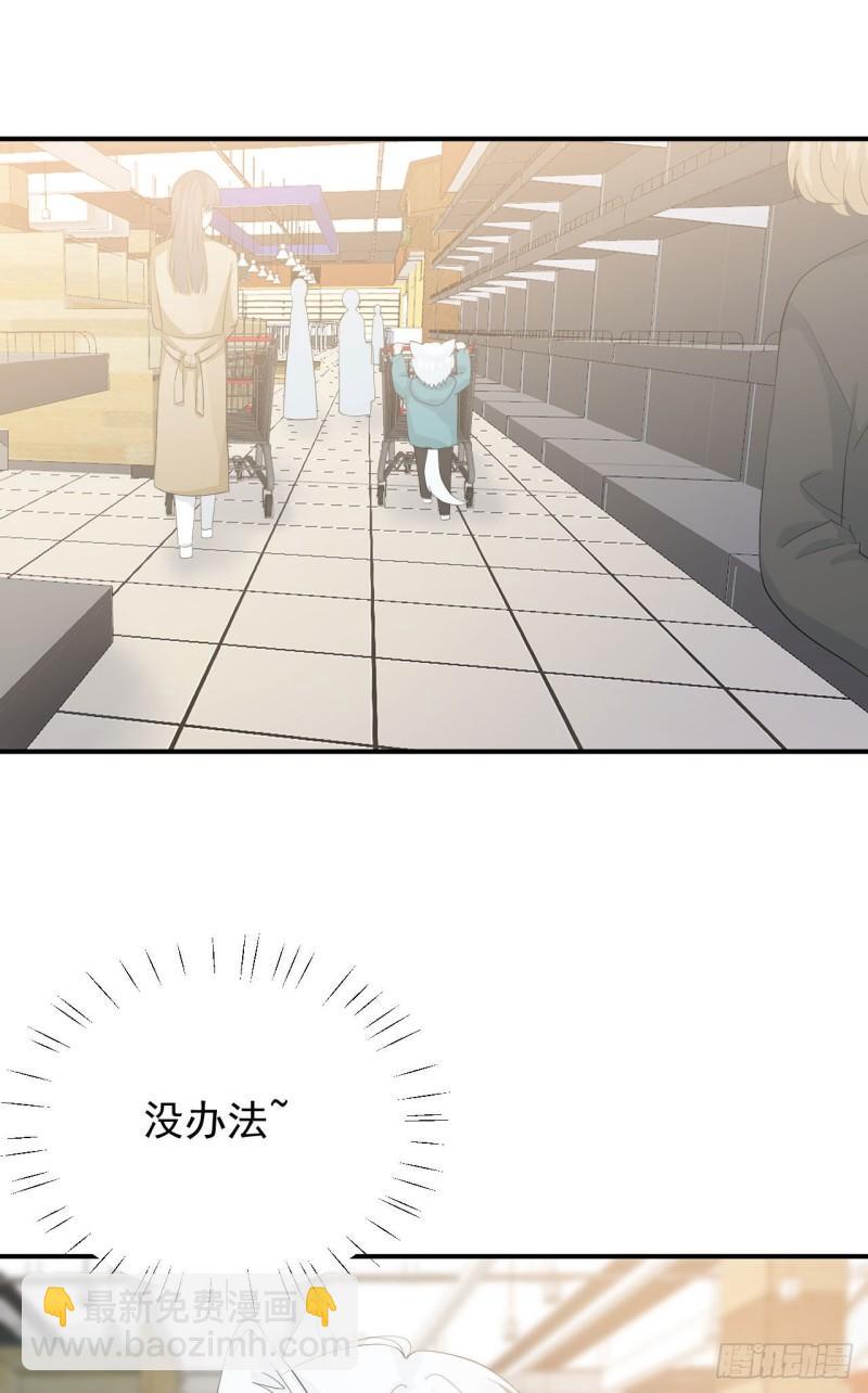 第21话 安抚崩溃的爹地-第22话