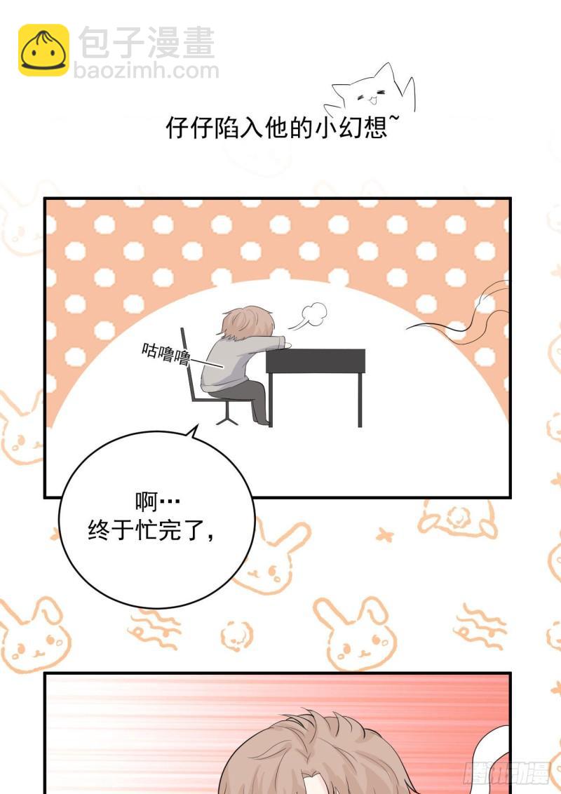 第21话 安抚崩溃的爹地-第22话