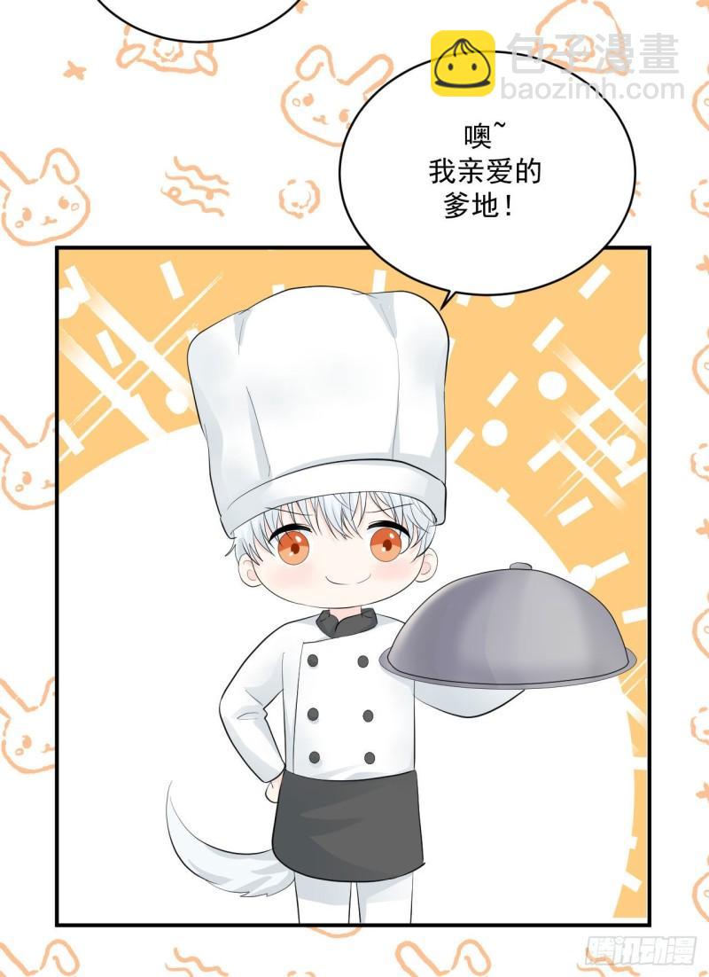 第21话 安抚崩溃的爹地-第22话