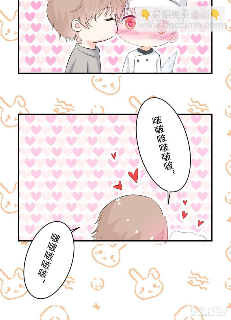 第21话 安抚崩溃的爹地-第22话