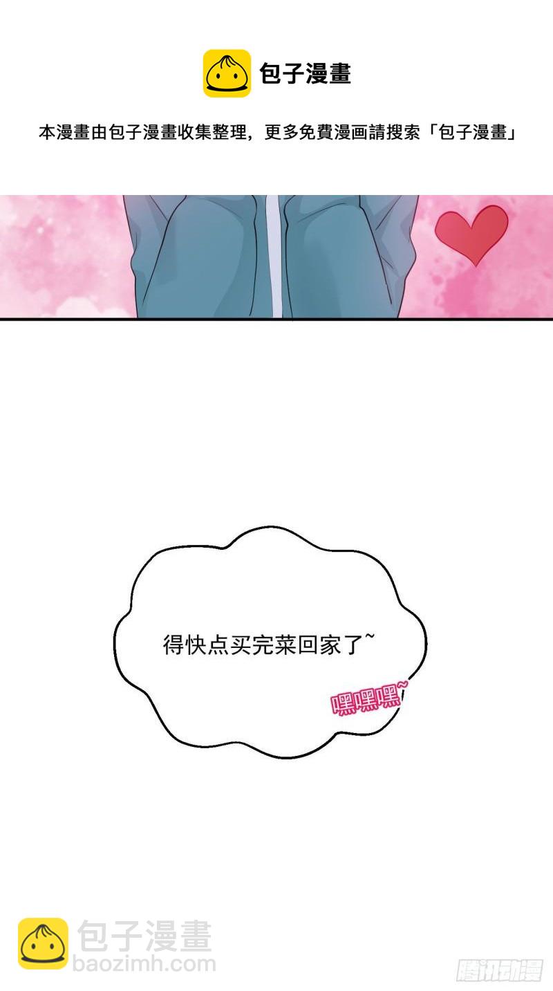 第21话 安抚崩溃的爹地-第22话