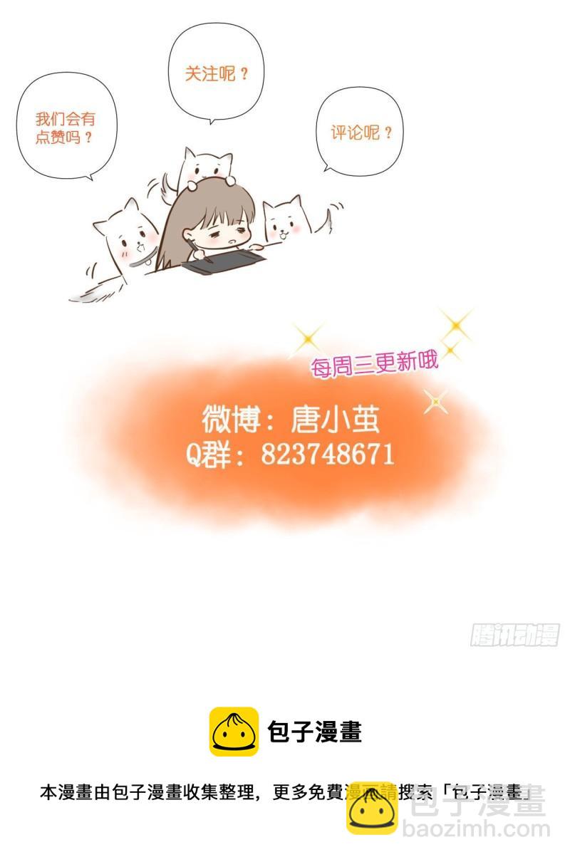 第21话 安抚崩溃的爹地-第22话