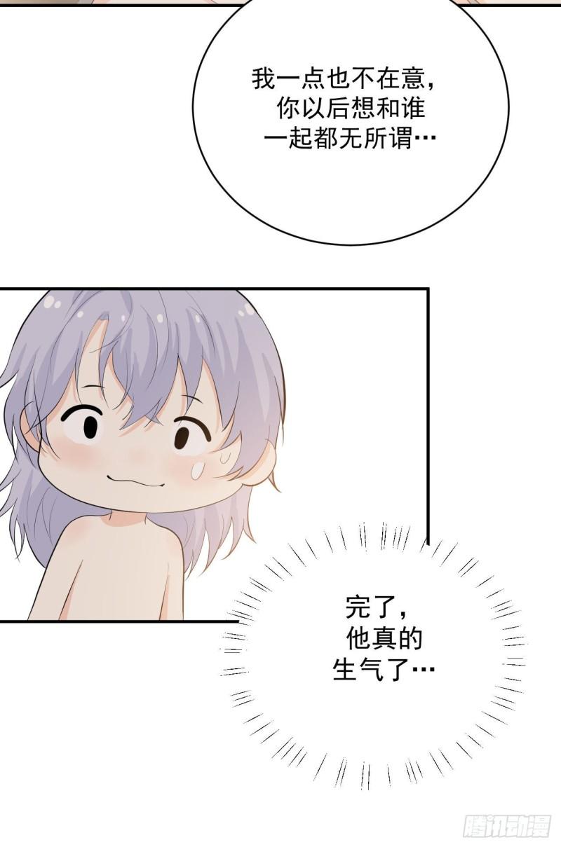 第21话 安抚崩溃的爹地-第22话