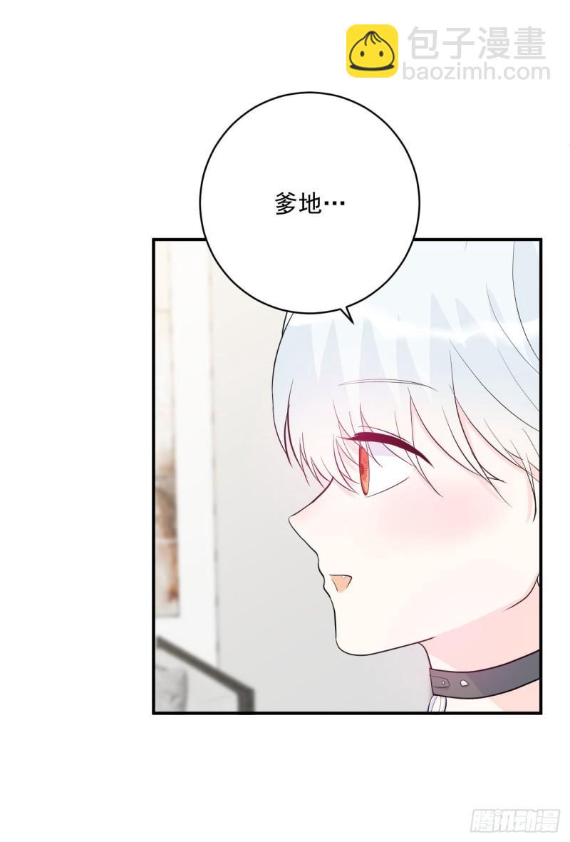 第23话 真的非常美味呢！-第24话