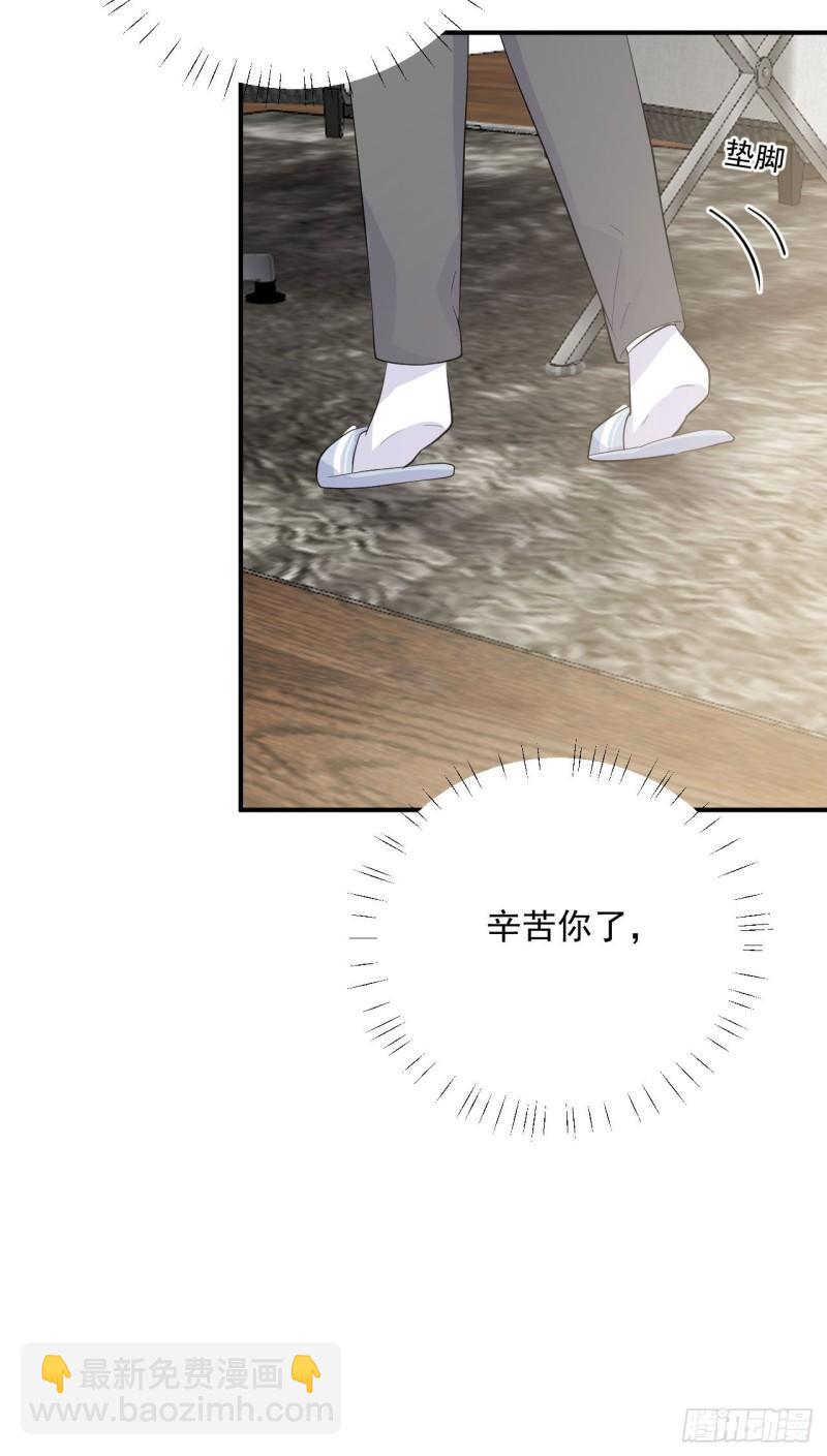 第23话 真的非常美味呢！-第24话