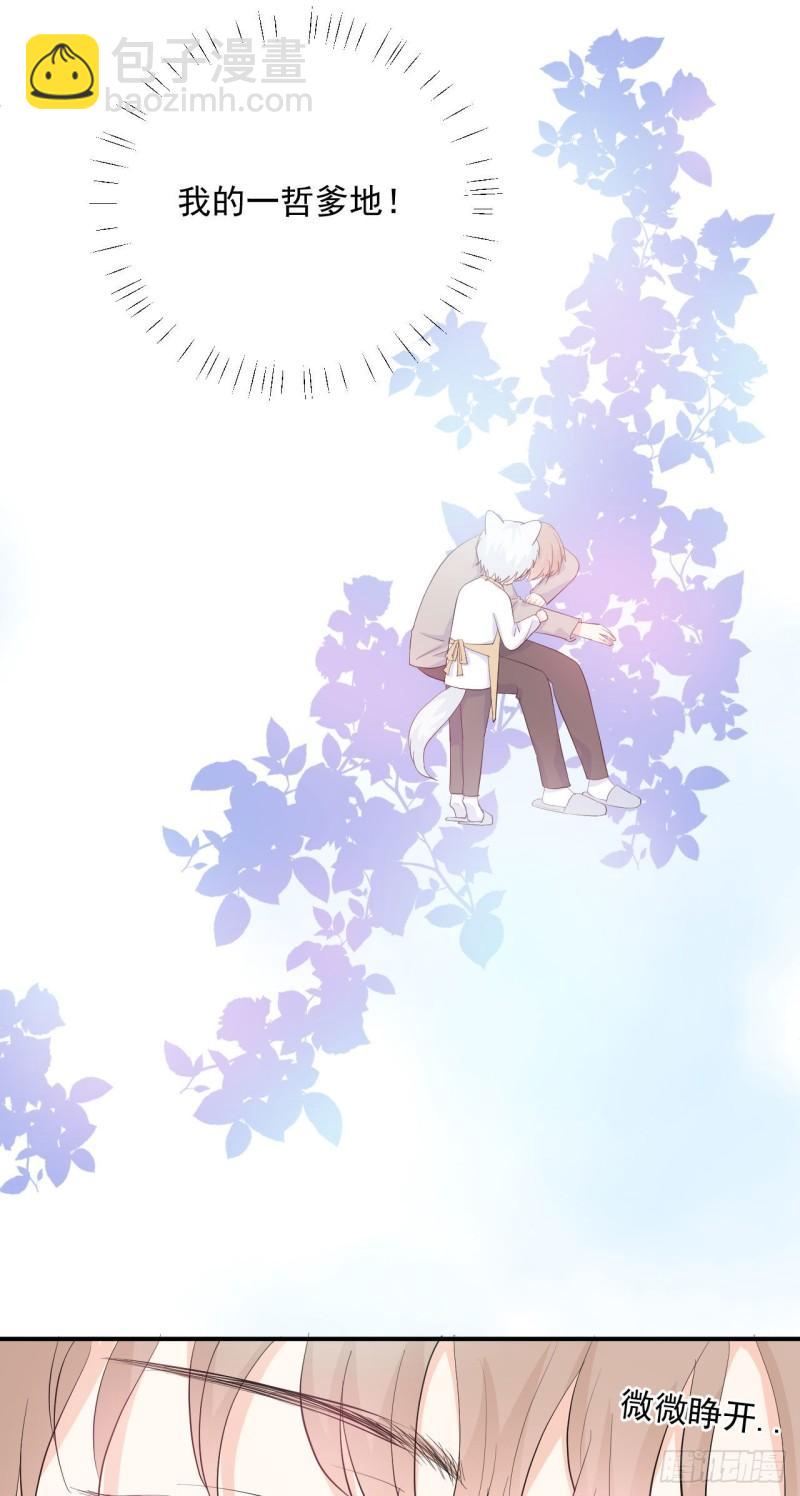 第23话 真的非常美味呢！-第24话