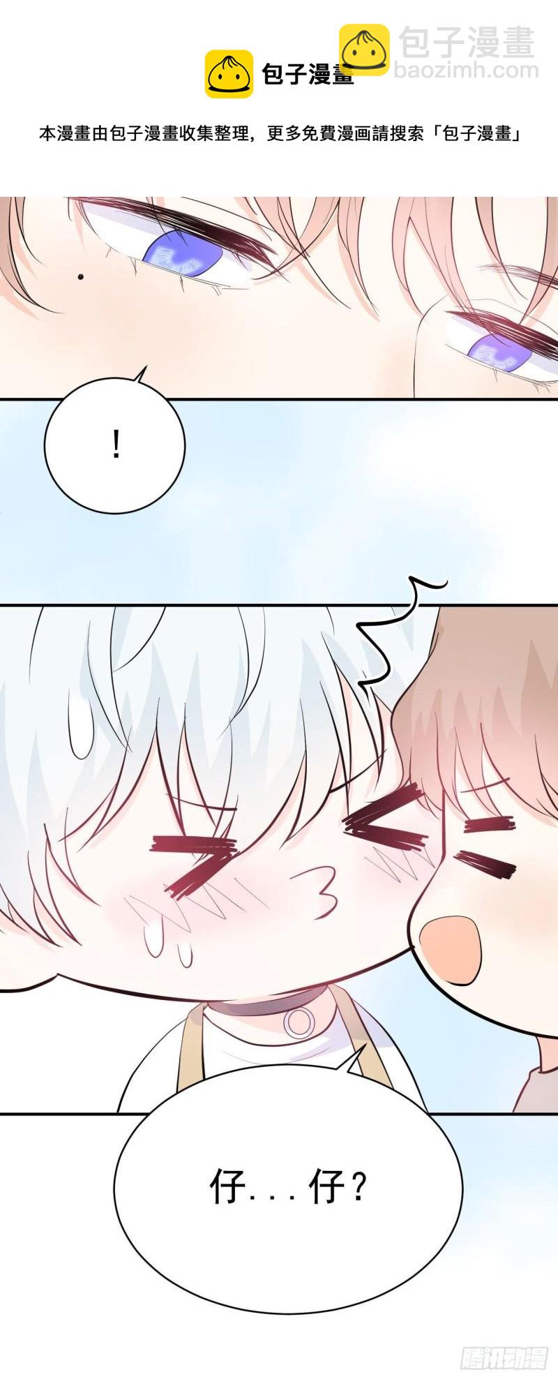 第23话 真的非常美味呢！-第24话