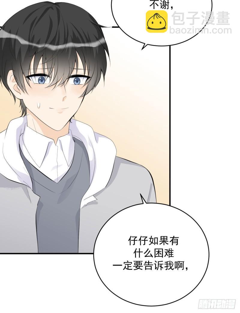 第23话 真的非常美味呢！-第24话