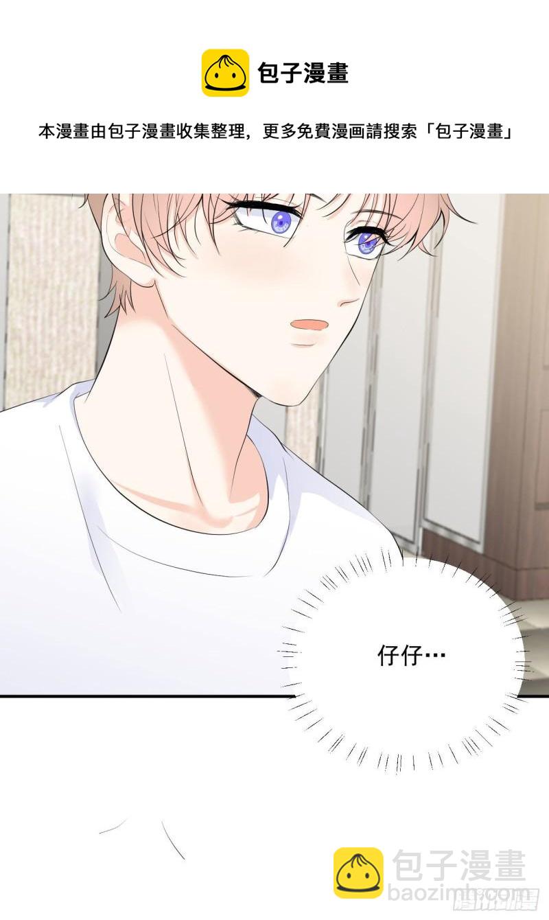 第23话 真的非常美味呢！-第24话