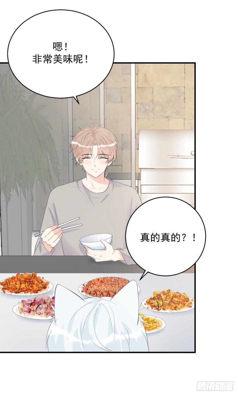 第23话 真的非常美味呢！-第24话