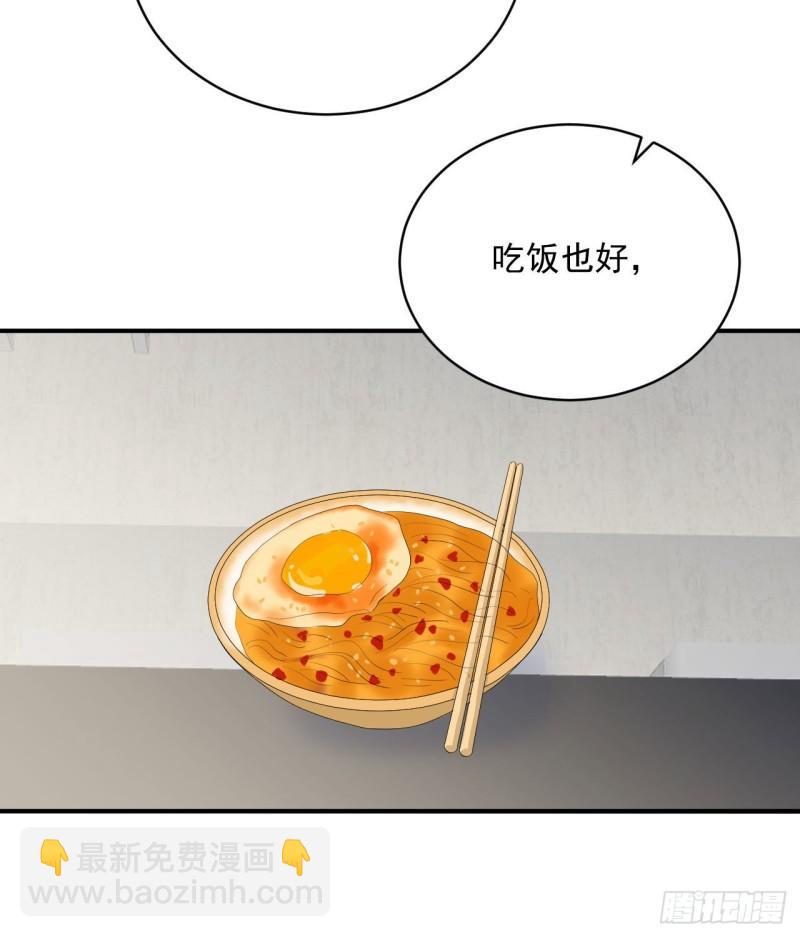 第23话 真的非常美味呢！-第24话