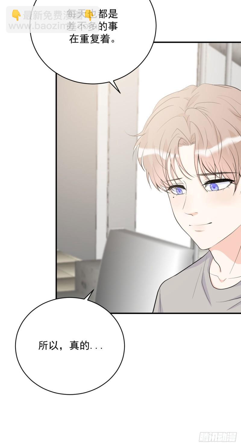 第23话 真的非常美味呢！-第24话