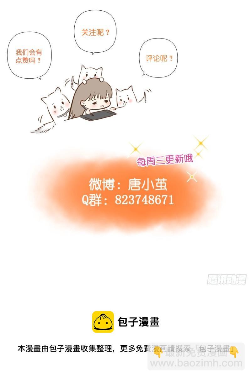 第23话 真的非常美味呢！-第24话