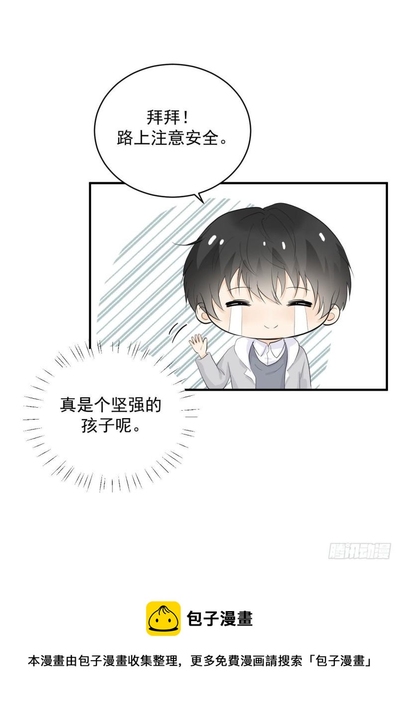 第23话 真的非常美味呢！-第24话