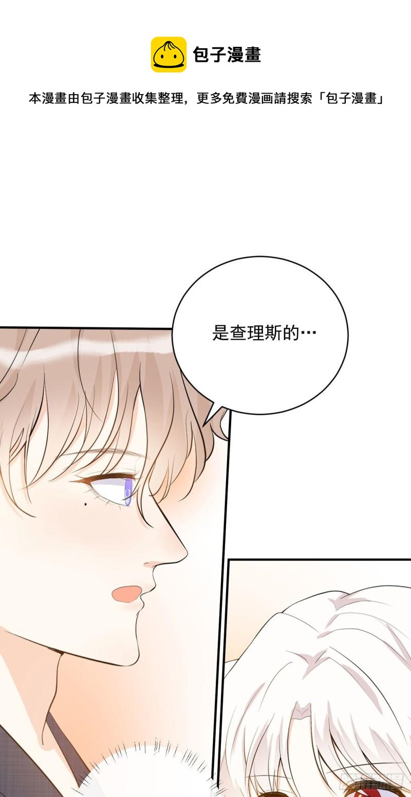 第25话 家庭教师-第26话