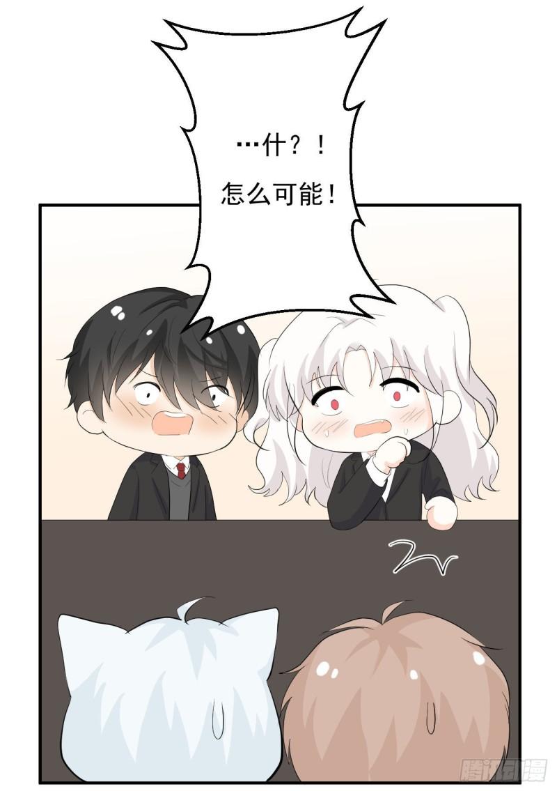 第25话 家庭教师-第26话