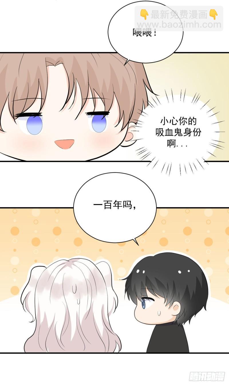 第25话 家庭教师-第26话