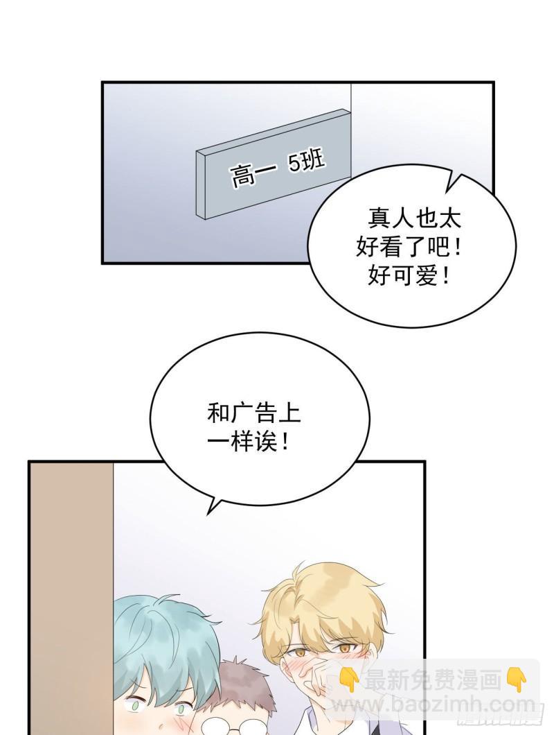 第25话 家庭教师-第26话