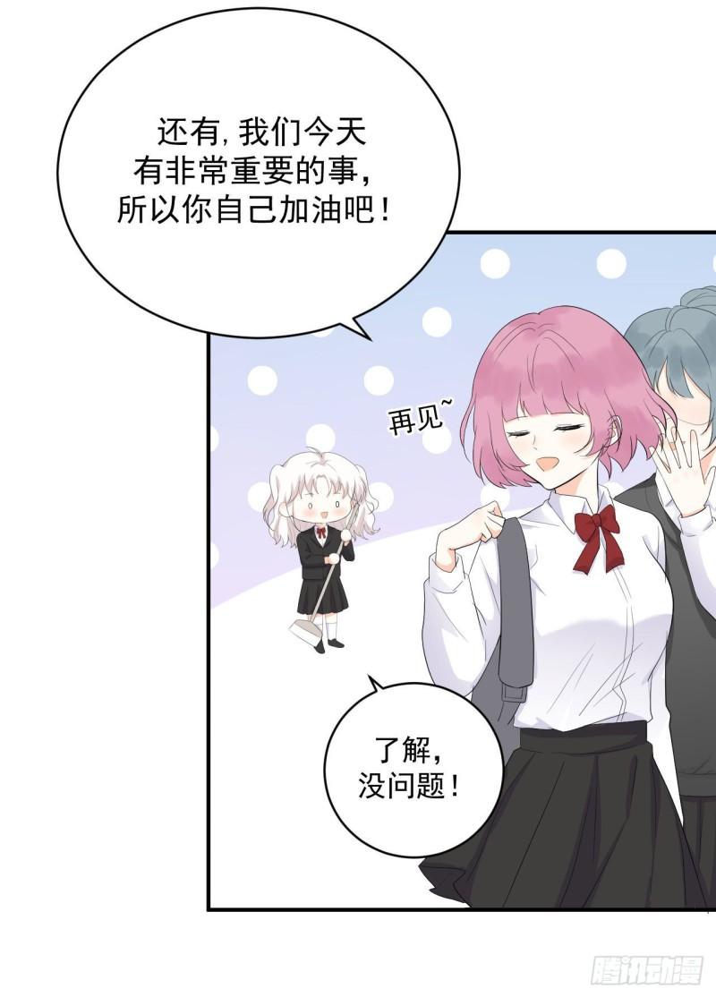 第25话 家庭教师-第26话