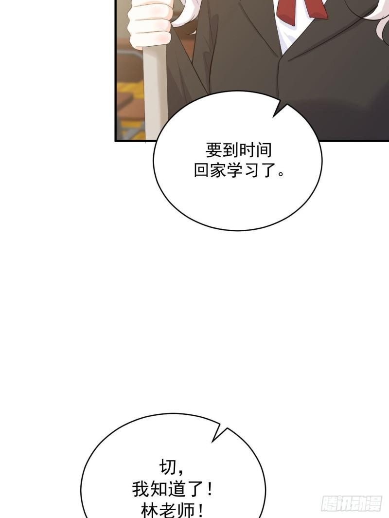 第25话 家庭教师-第26话