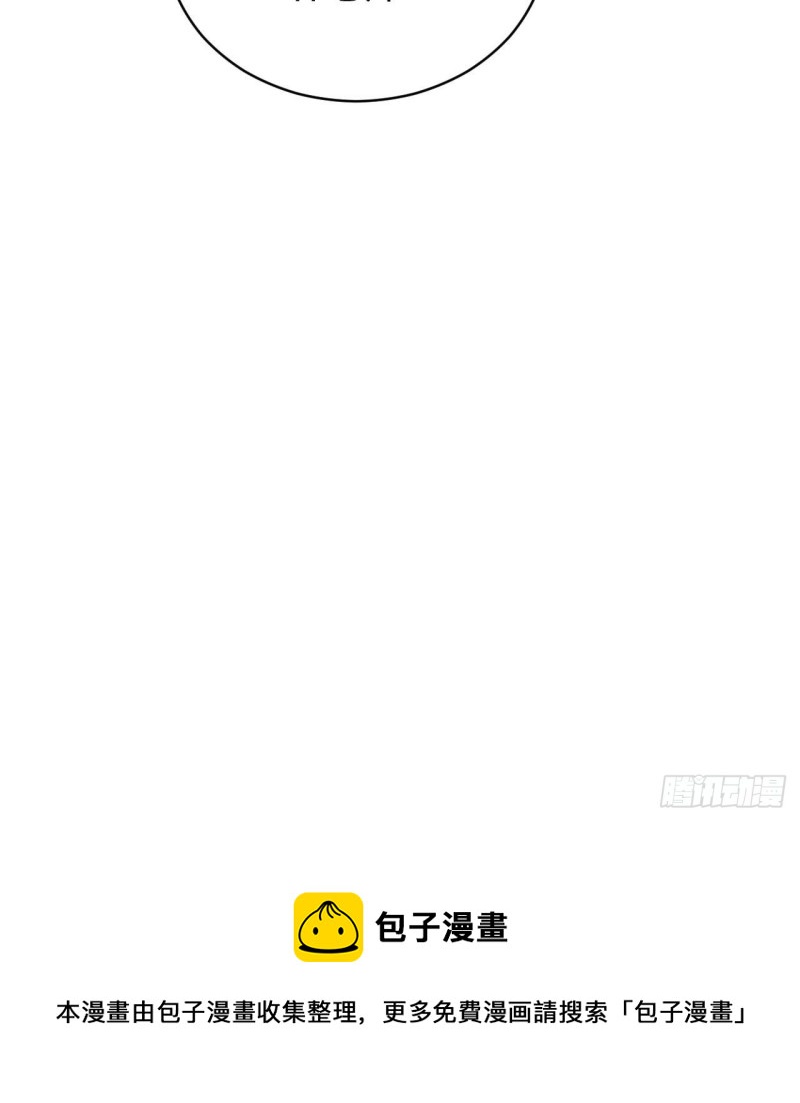 第25话 家庭教师-第26话