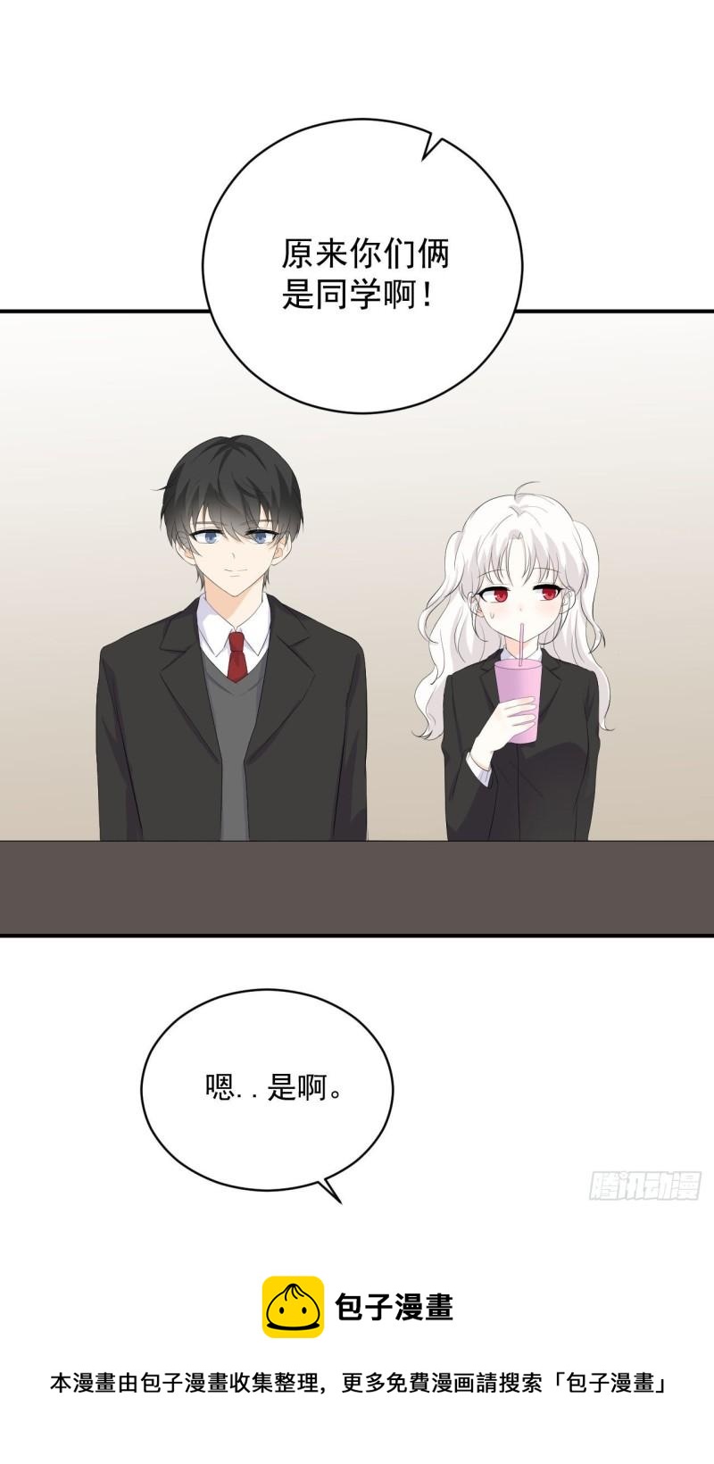 第25话 家庭教师-第26话