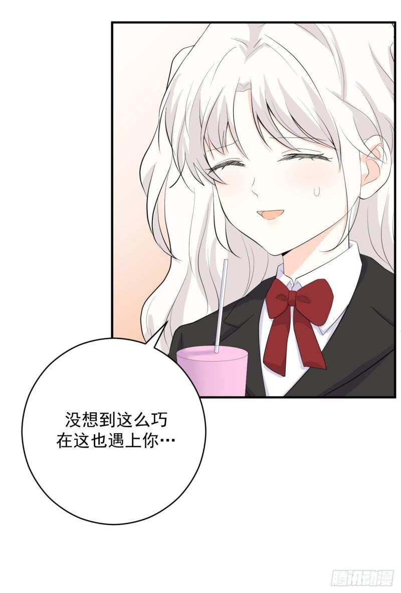 第25话 家庭教师-第26话