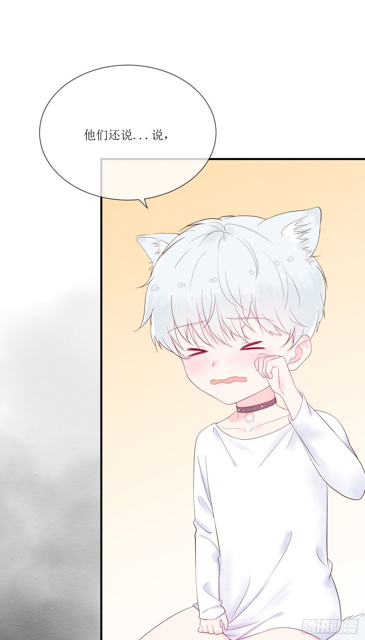 第3话  那就住一起吧-第4话