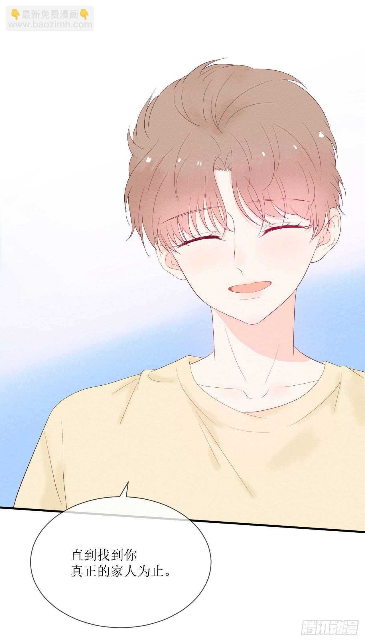 第3话  那就住一起吧-第4话