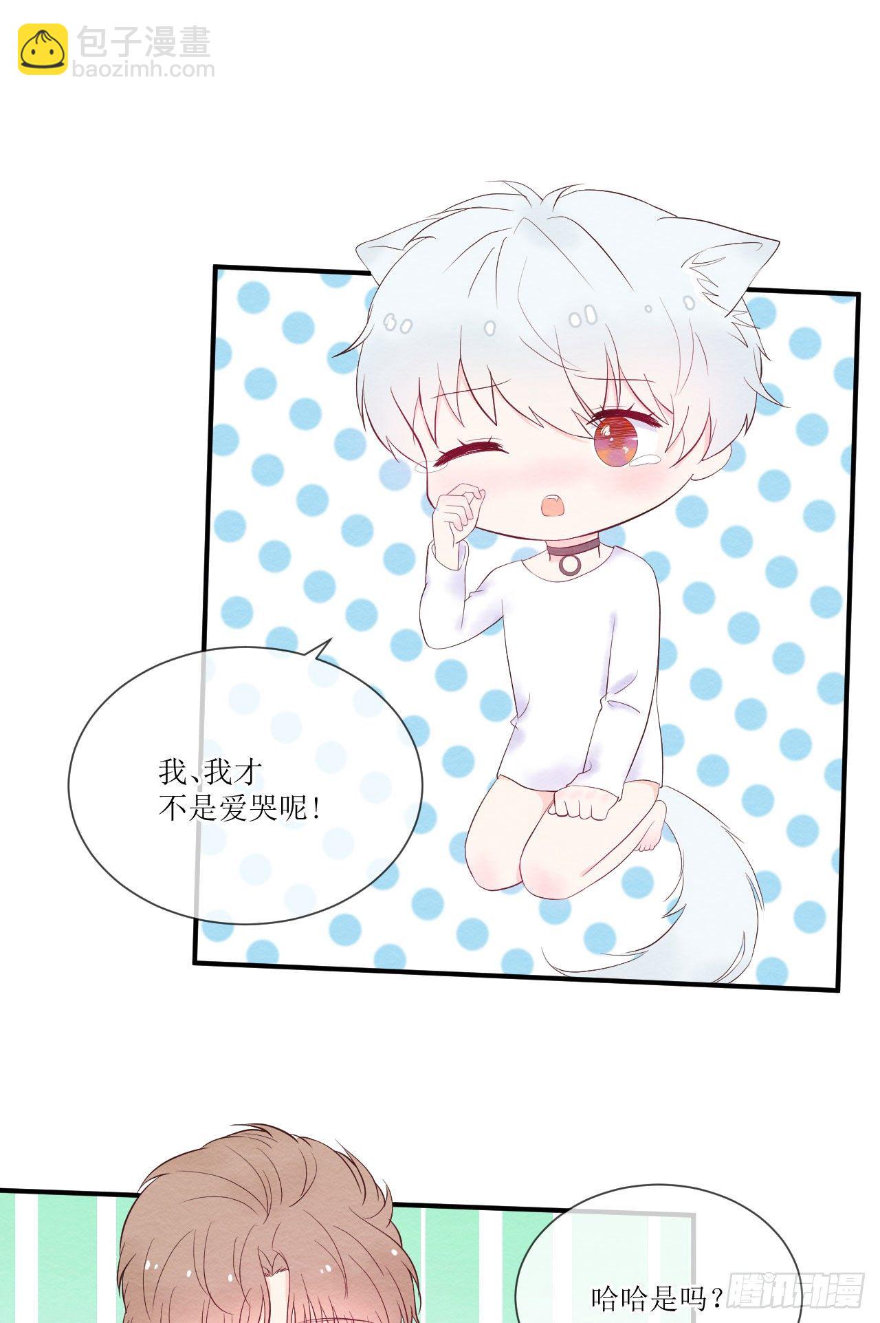 第3话  那就住一起吧-第4话