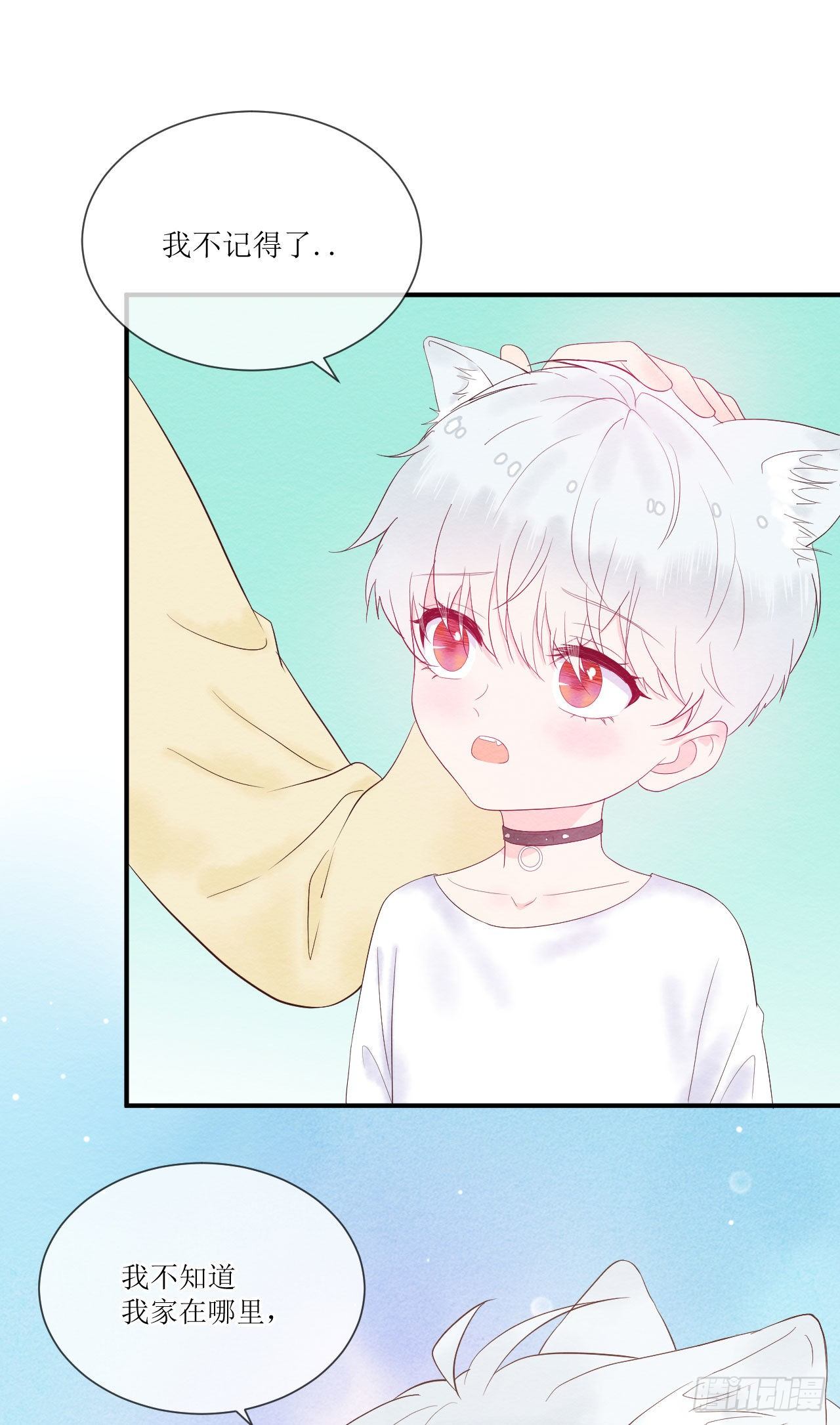 第3话  那就住一起吧-第4话